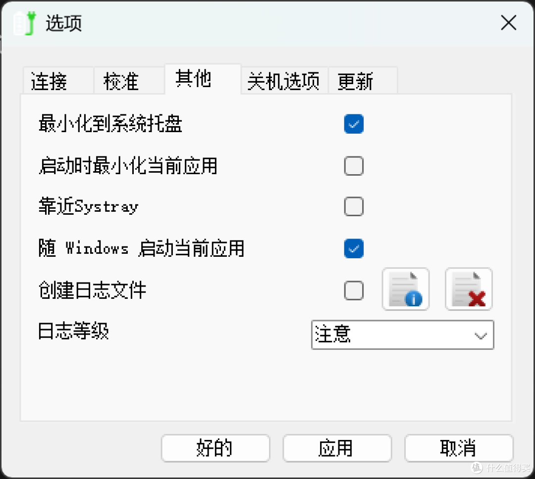 NAS作为UPS总控,实现局域网多设备断电自动关机教程