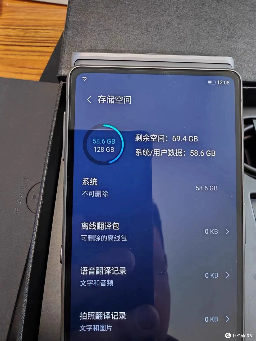154.20 元的讯飞翻译机 2.0,官方卖 6499 元