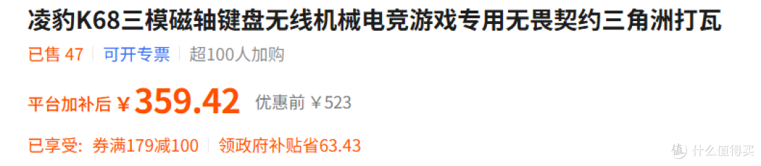 好饭不怕晚?磁轴给你上屏显+三模连接,300价位还有谁?凌豹K68