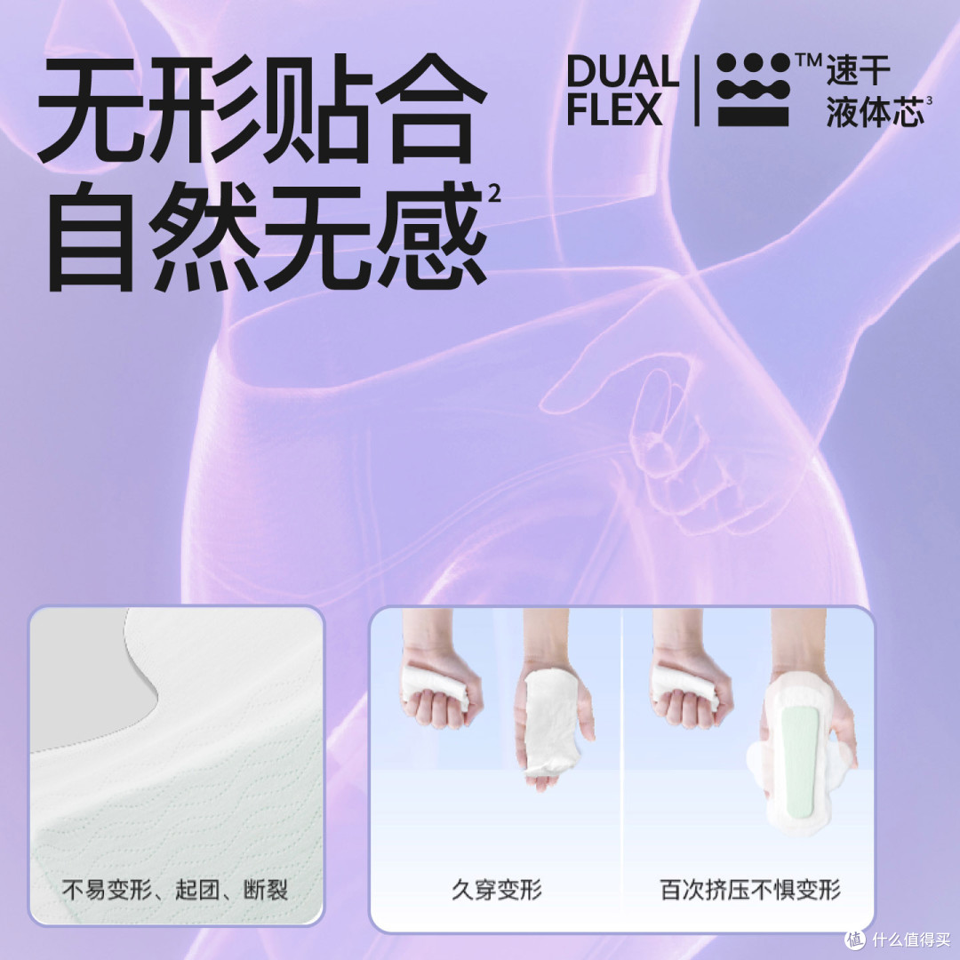 五月私语 液体早安裤 简单说说