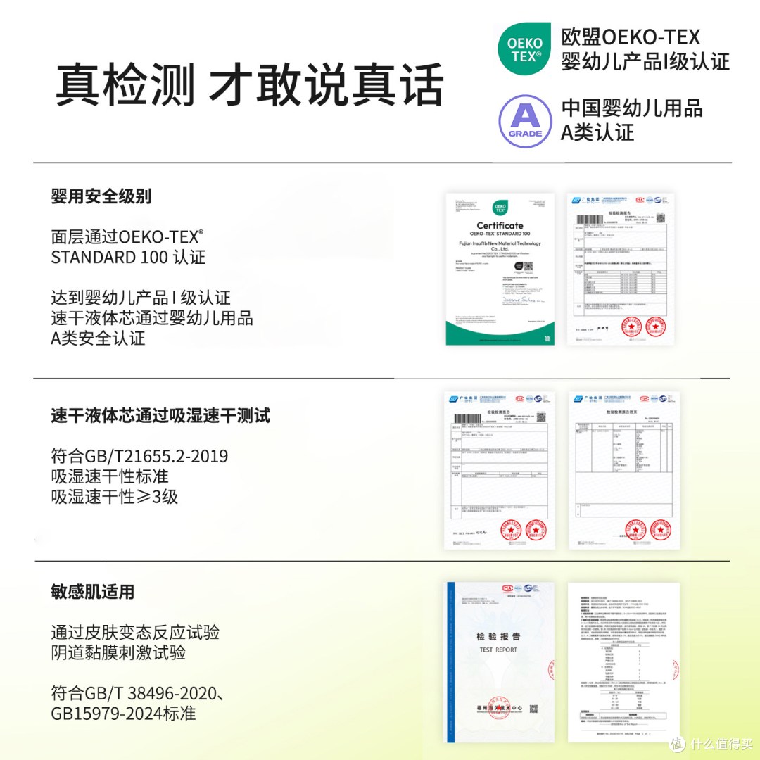 五月私语 液体早安裤 简单说说