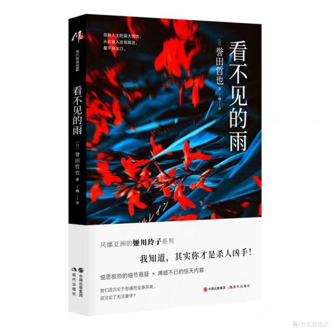 看不见的雨:当复仇者、黑道与女警在同一条暗流里挣扎