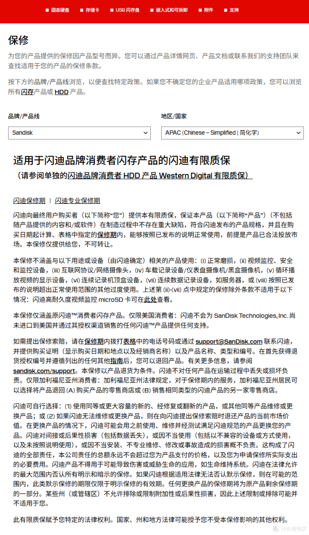 盘点闪迪54张在售SD卡,接口规格、读写性能、质保政策,逐一分析