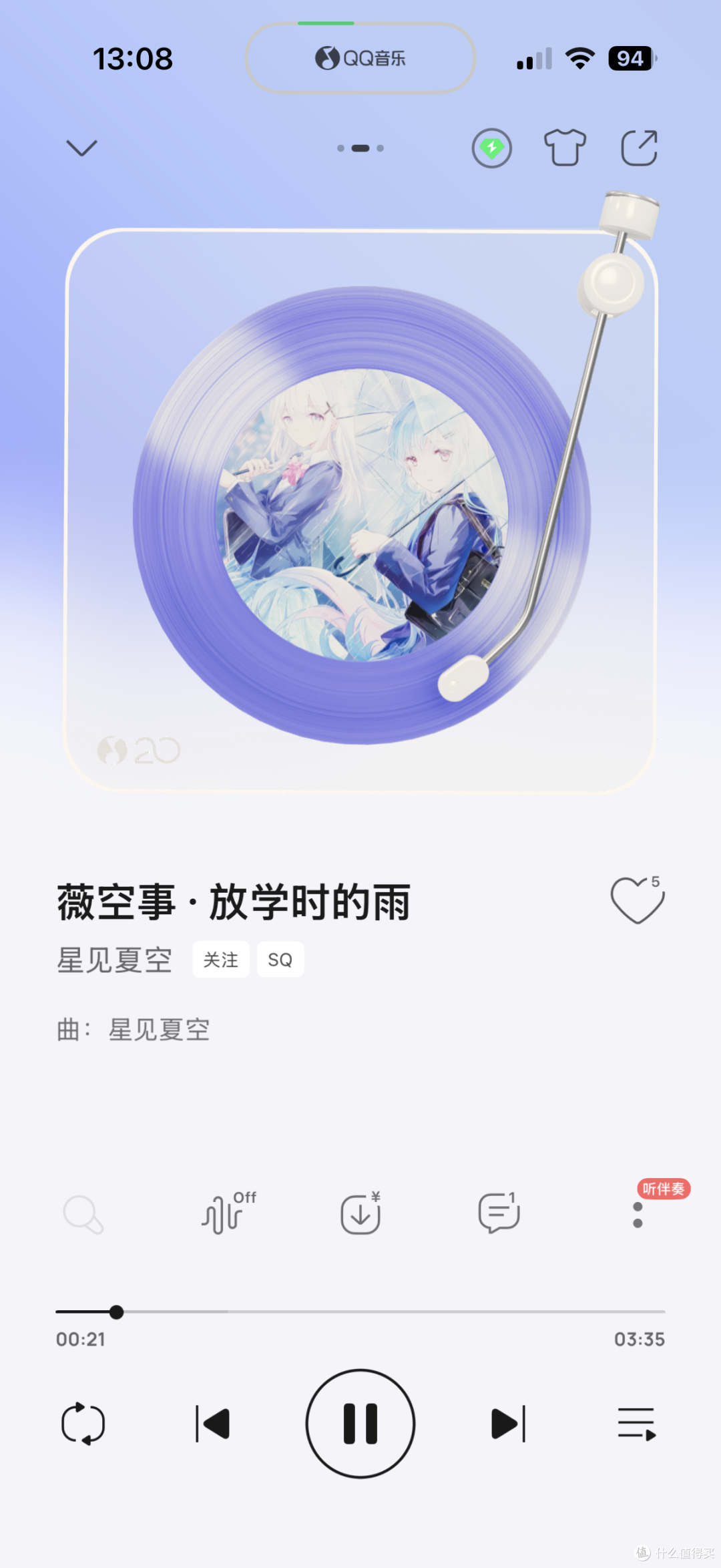 200元以内二次元有线耳机——星见夏空薇空事·雨开箱