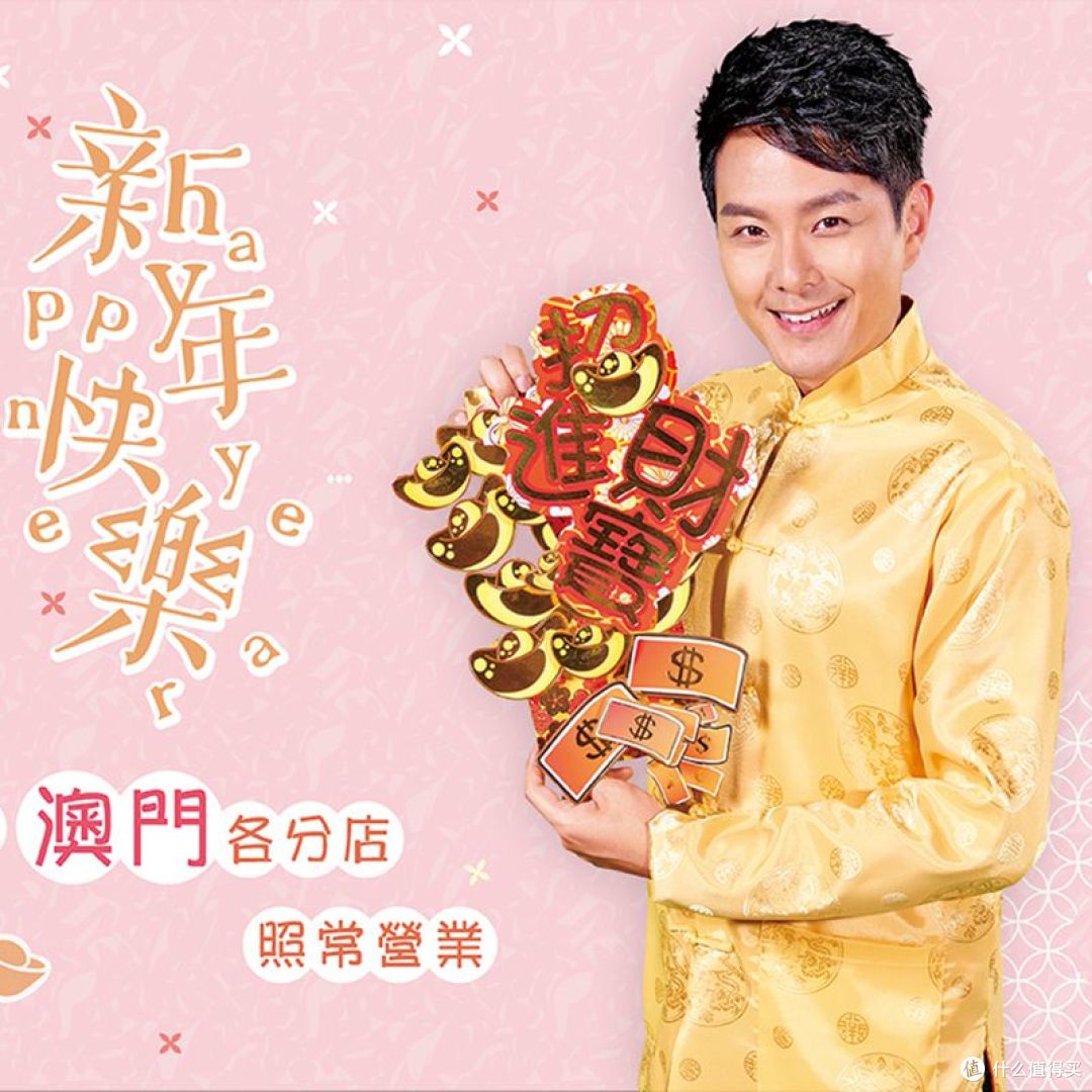 钜记饼家 澳门手信礼包 简单说说