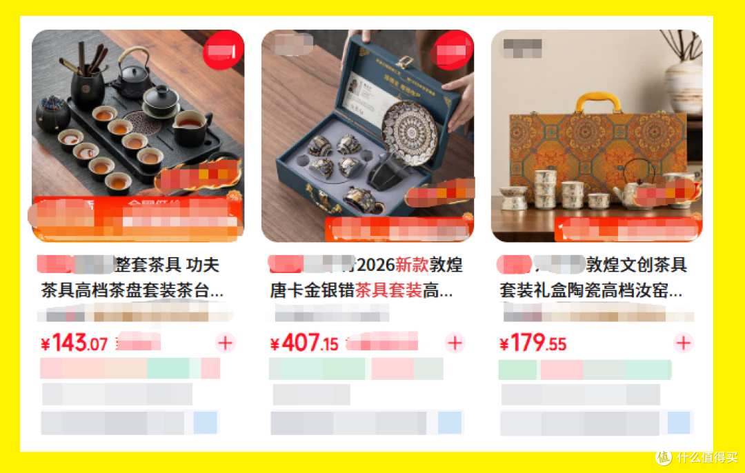 一壶四杯还有茶叶罐!这套方太定制套装只花35值不值?