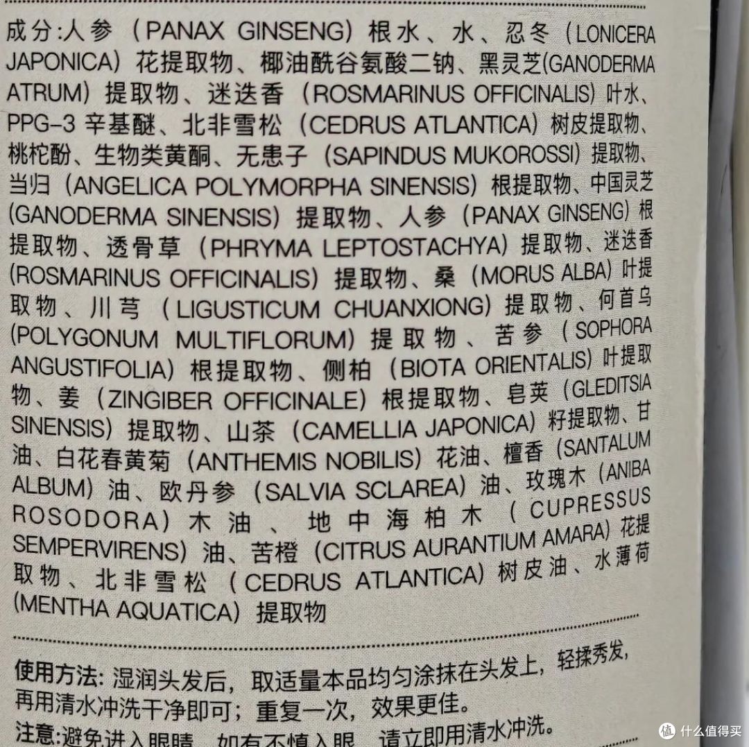 🚨头发越洗越油？错在这一步！油头朋友建议今晚就改🔥