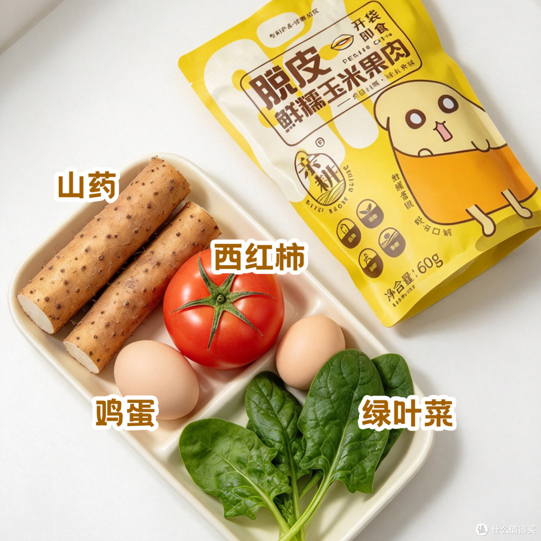 给宝宝辅食换换花样|试试这几种玉米系辅食,香到舔盘
