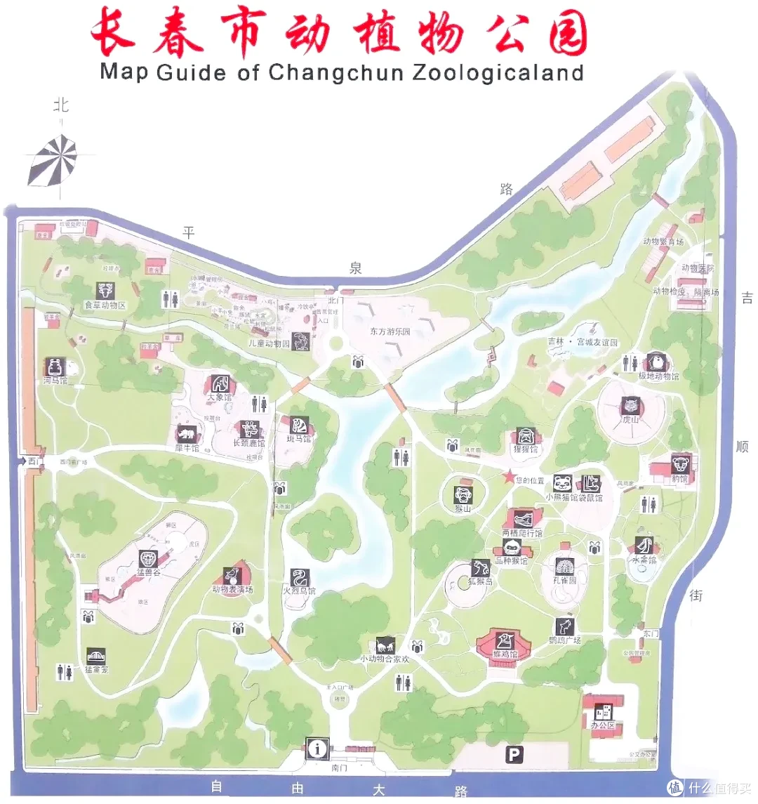 老动物园的困境与希望 | 长春动植物园体验记录
