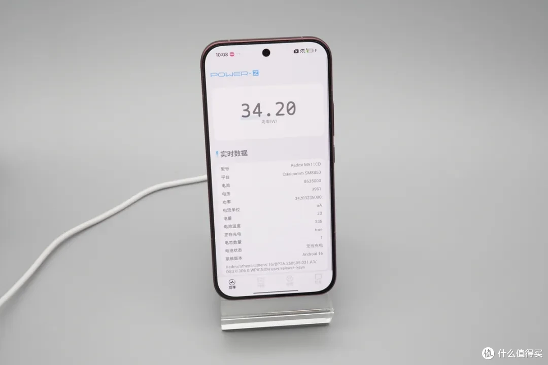 50W无线充迎战8580mAh大电池，REDMI K100 Pro 充电性能全解析