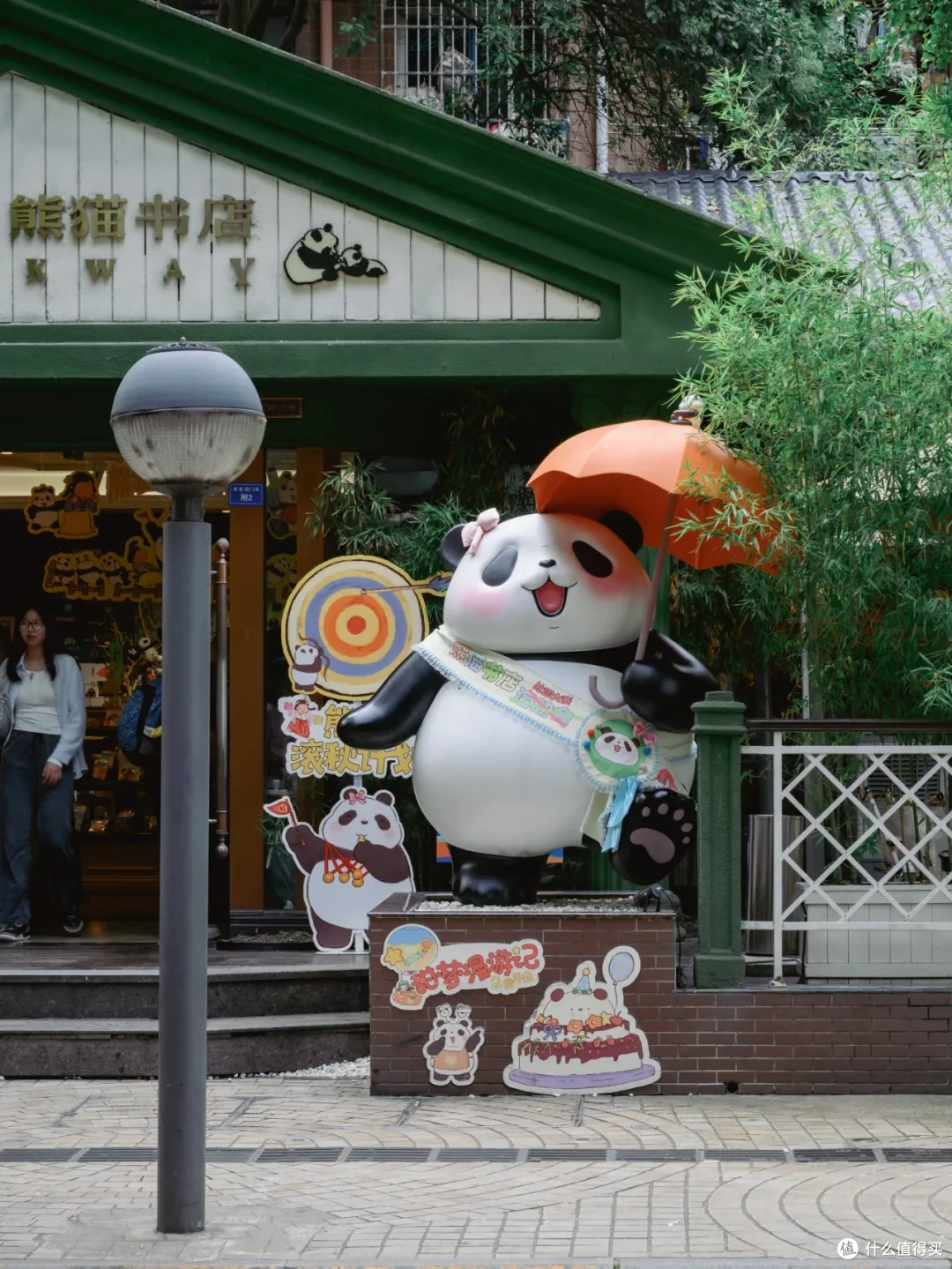 十一避开人潮!这条小众线让我懂了成都的巴适