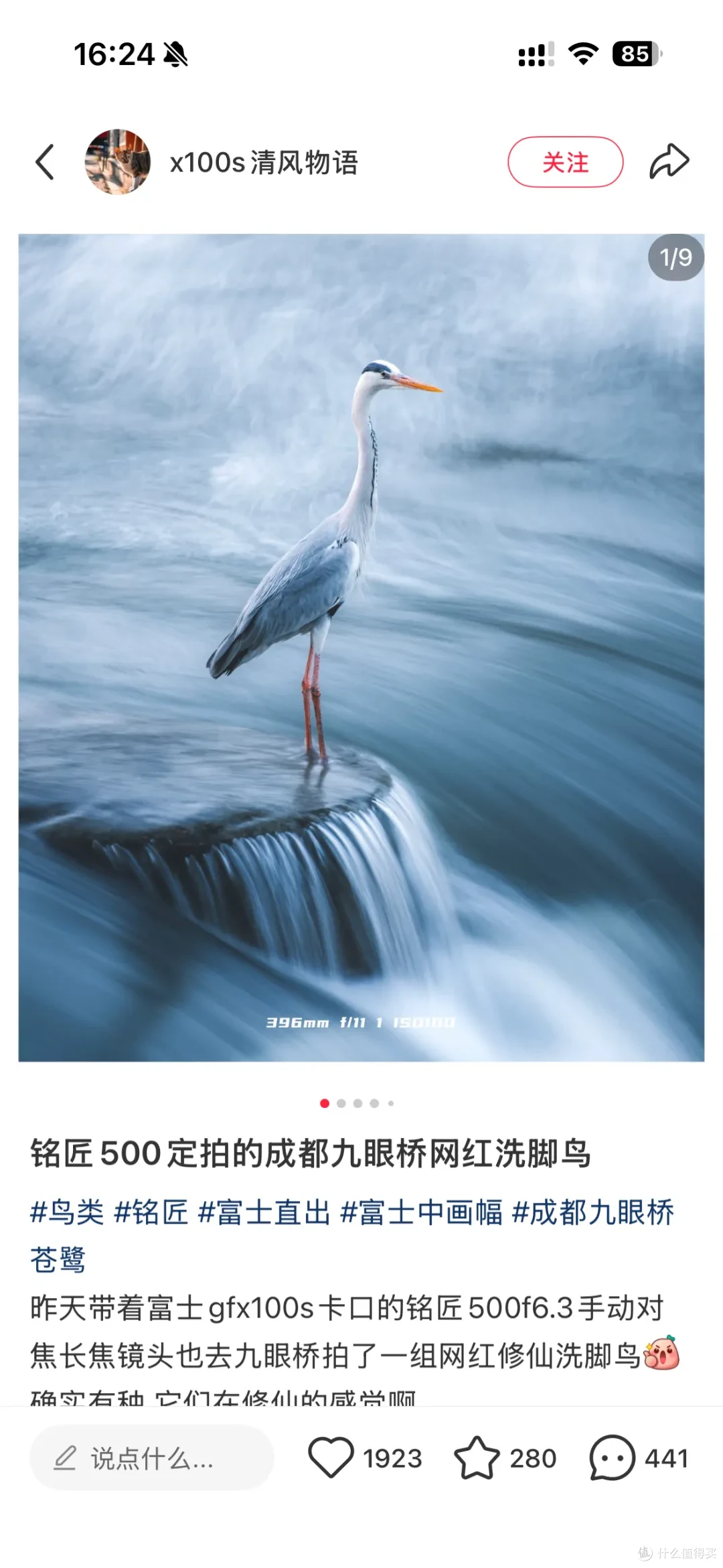 来源：网络