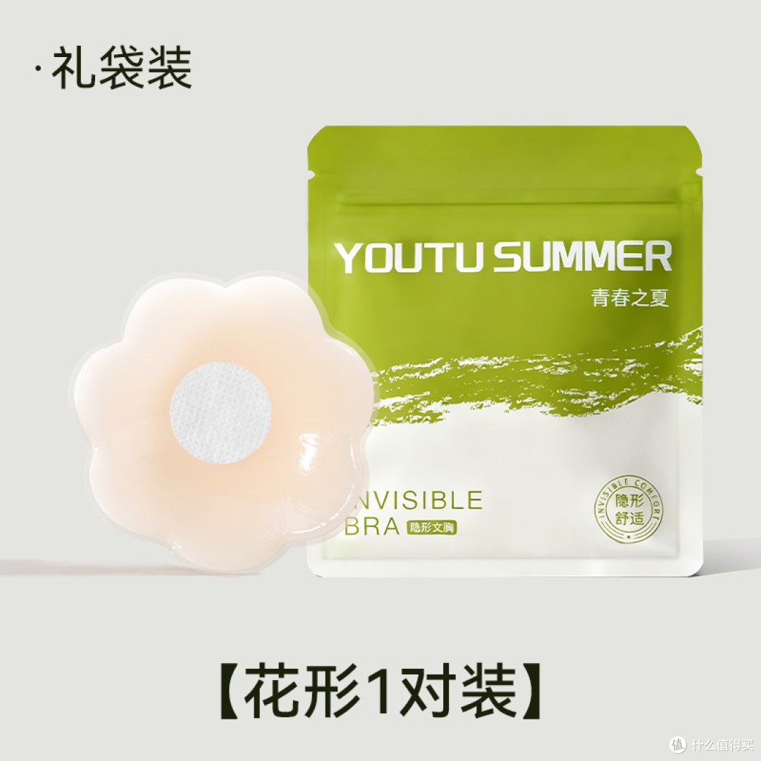 上彩青春 硅胶胸贴 9.9元尝鲜装 简单说说