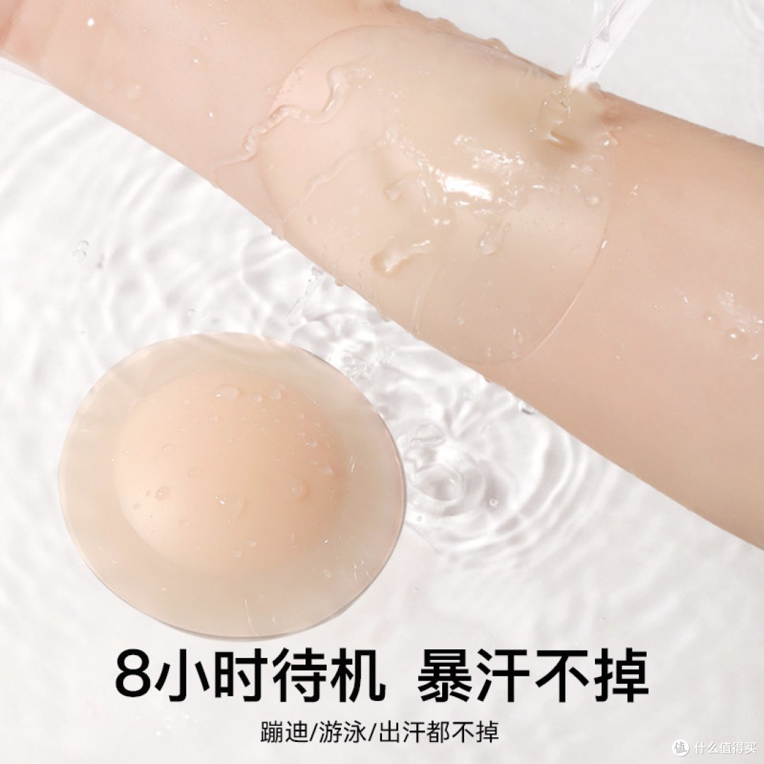 上彩青春 硅胶胸贴 9.9元尝鲜装 简单说说