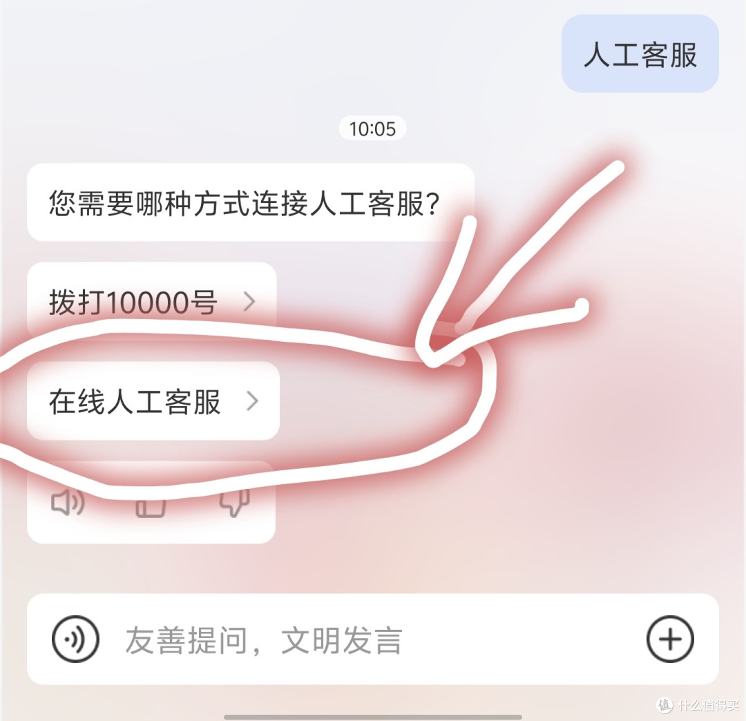 电信福利,0元40G手把手教你领取,长期有效,40G流量免费送,赶紧上车