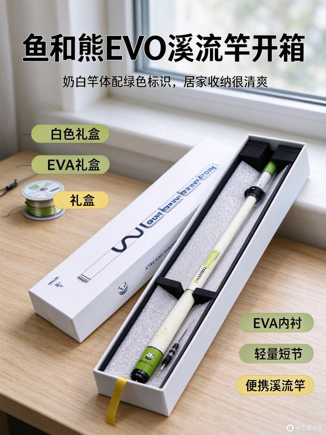 EVO系列短节鲫鱼竿轻量溪流推荐