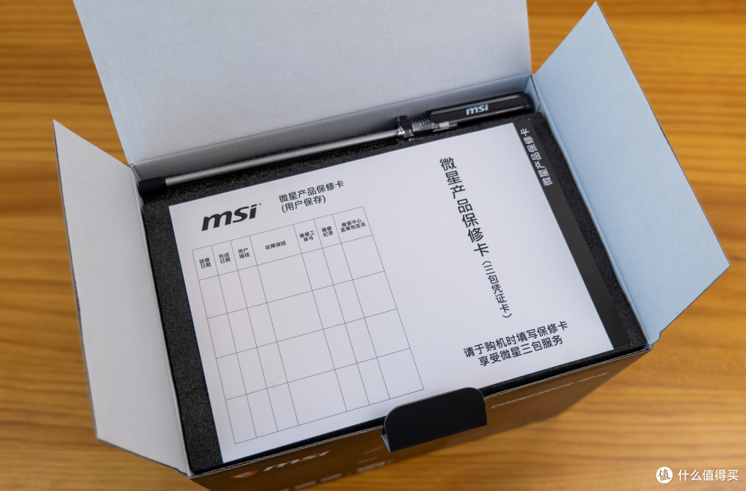 免拆易装,颜值性能双在线,微星MPG COREFROZR AP15双塔风冷散热