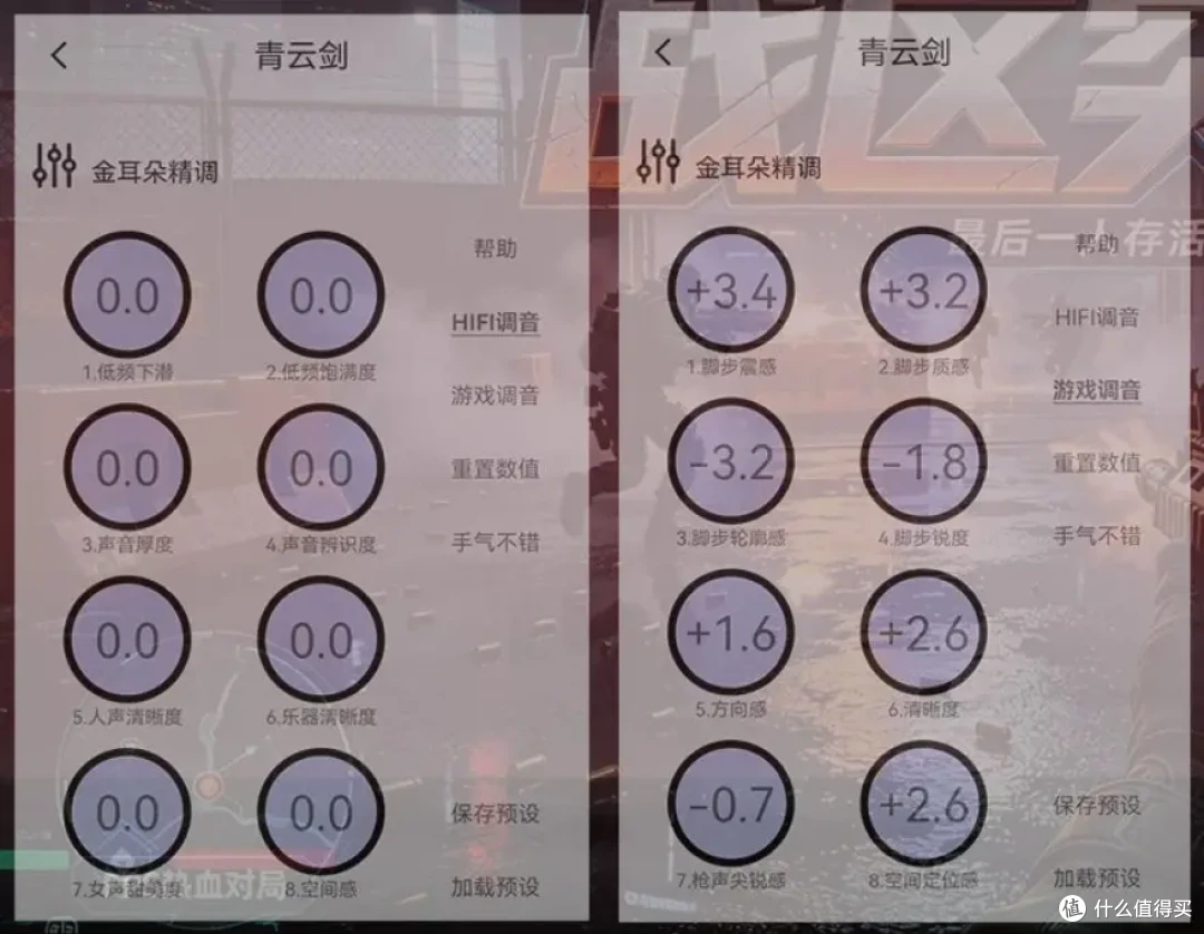 二百元内性价比很高的小尾巴:云姬青云剑体验分享