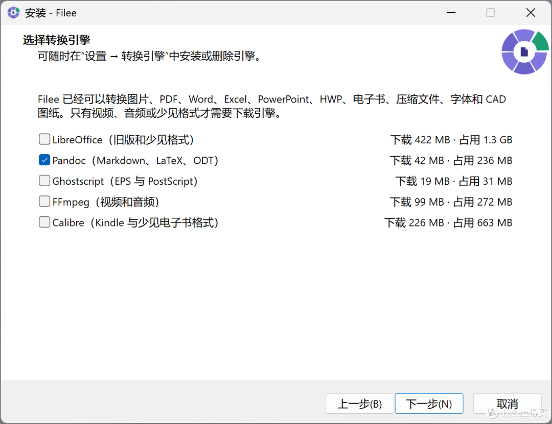 韩国人做了个格式工厂,还玩出了新花样