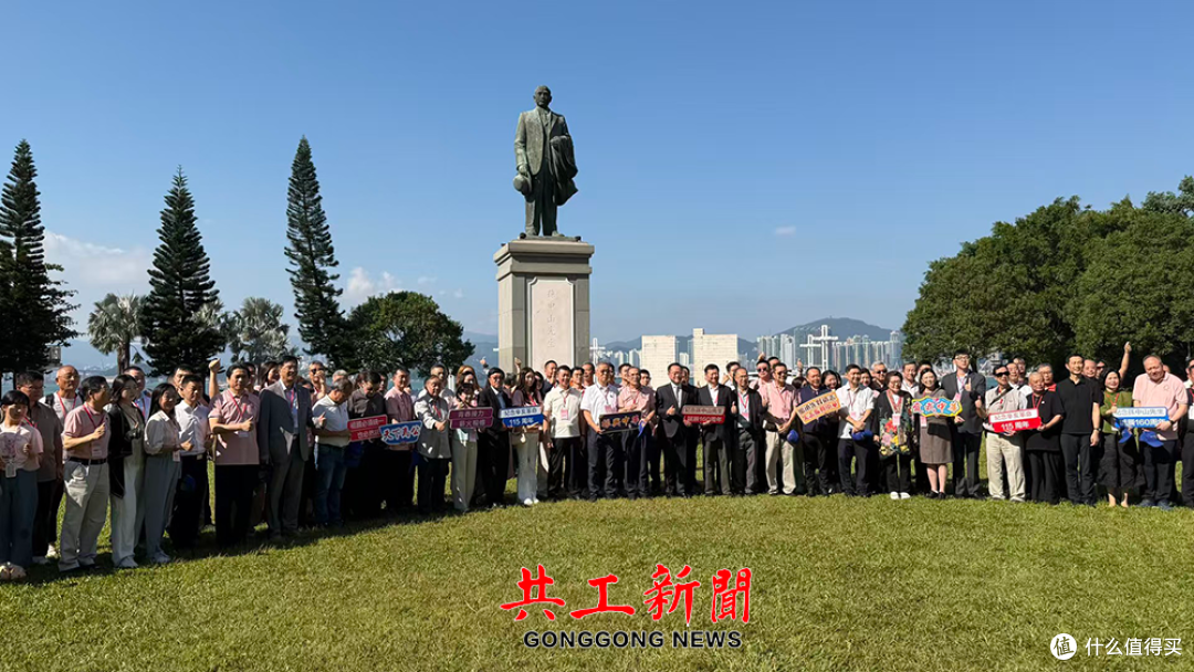 【共工时评】孙中山“天下为公、国家至上、民族至上”的精神