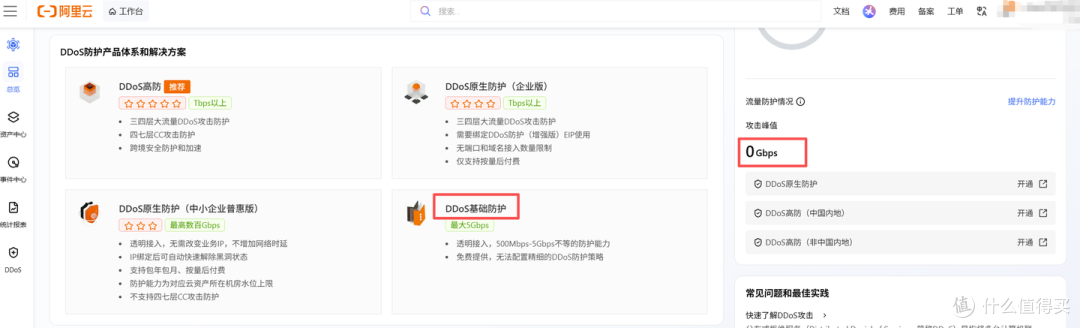云主机是什么？个人用户值得买一台玩玩吗？