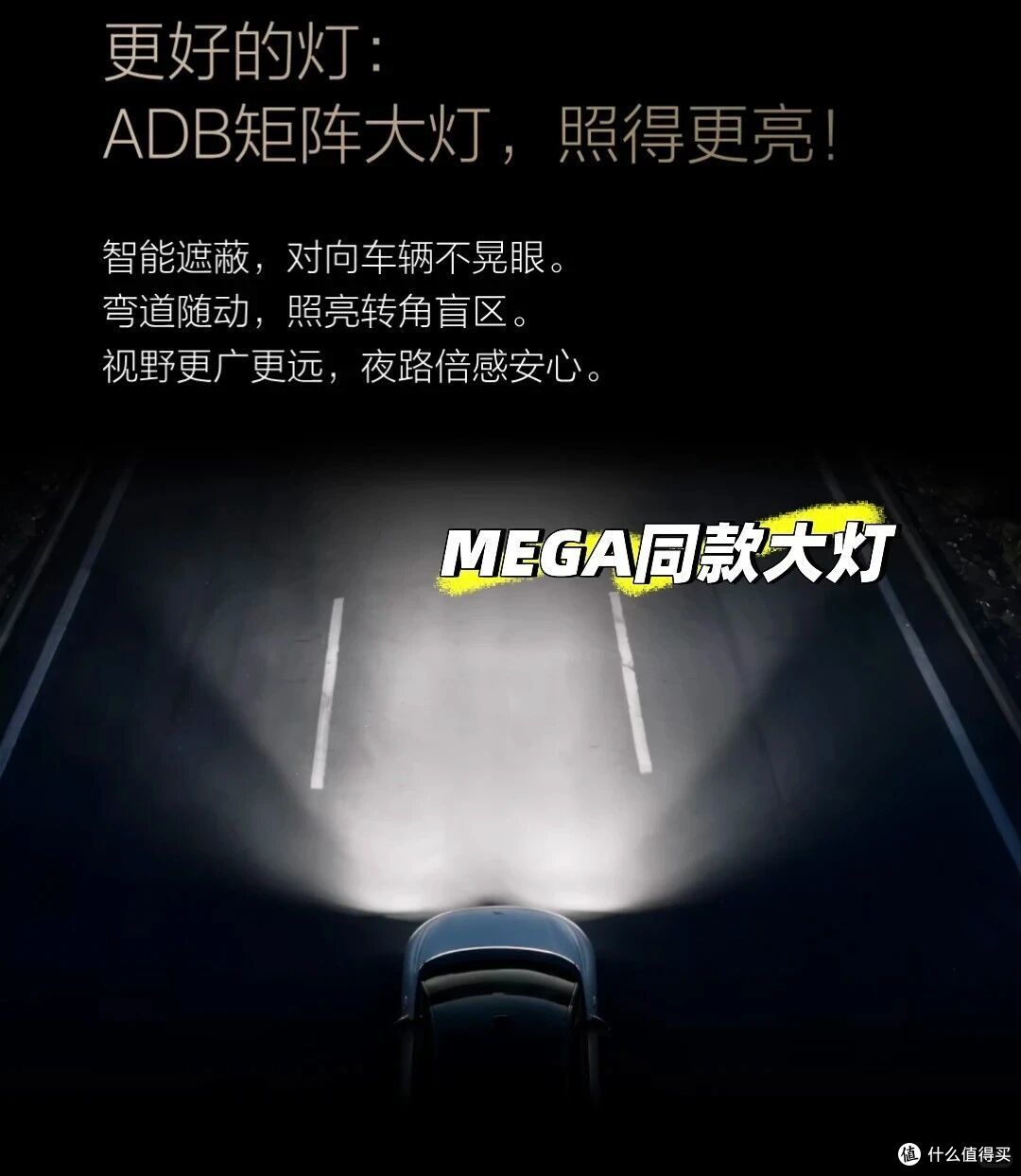 2026款理想i6六大升级全曝光：自研96kWh 5C超充电池续航达780km