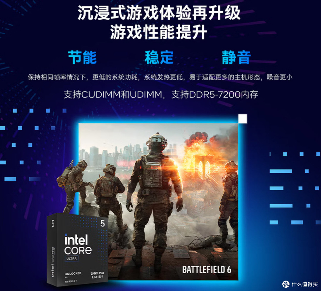 一套把主流intel平台、高刷OLED和微星全家桶体验拉满的装机方案