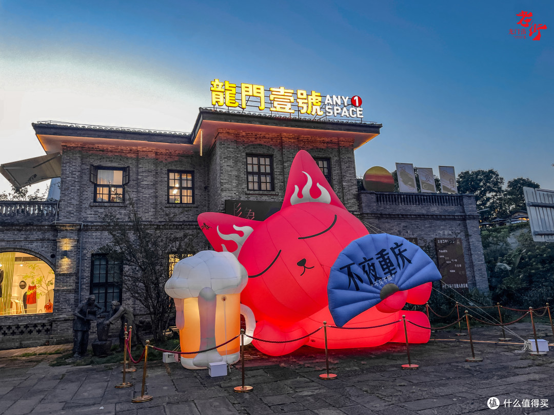 弹子石老街,傍晚最好