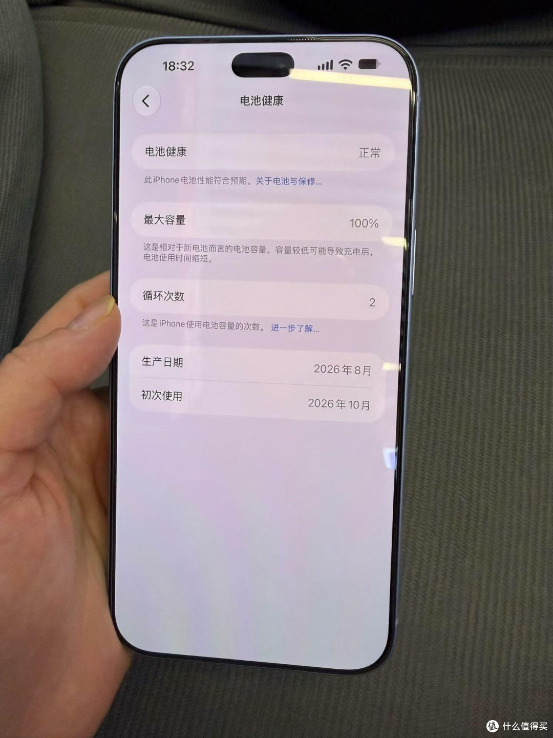 iPhone18 Pro Max真实体验