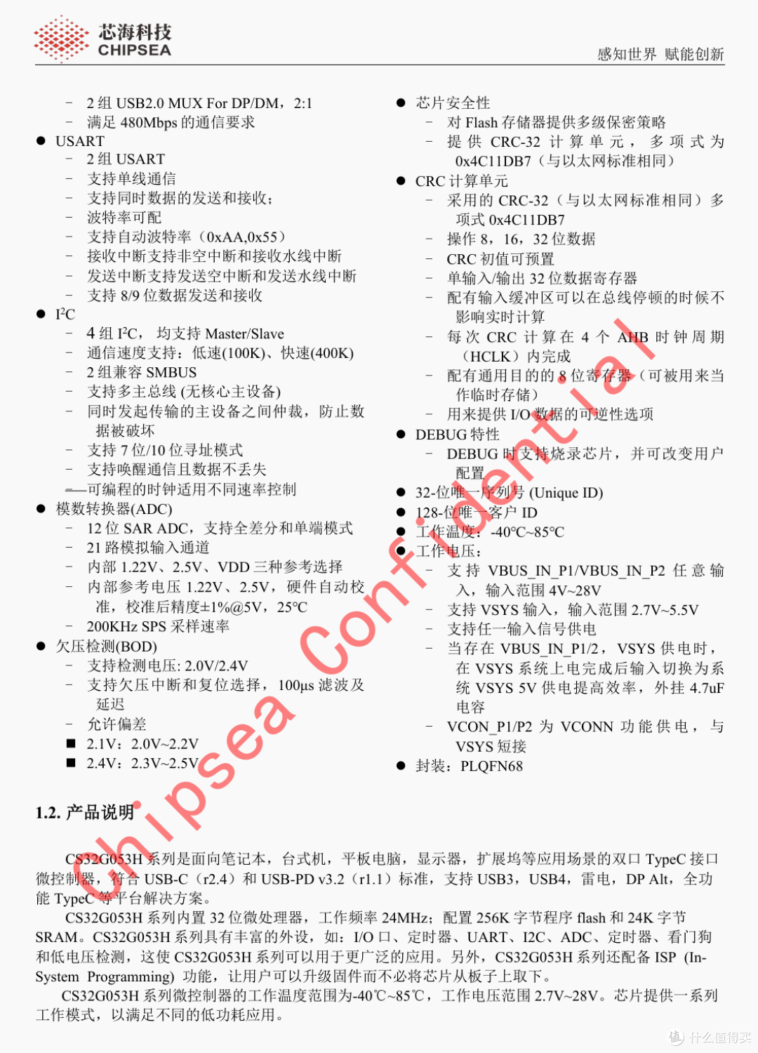 内置英特尔酷睿3 304处理器，零刻EQ mini迷你主机拆解