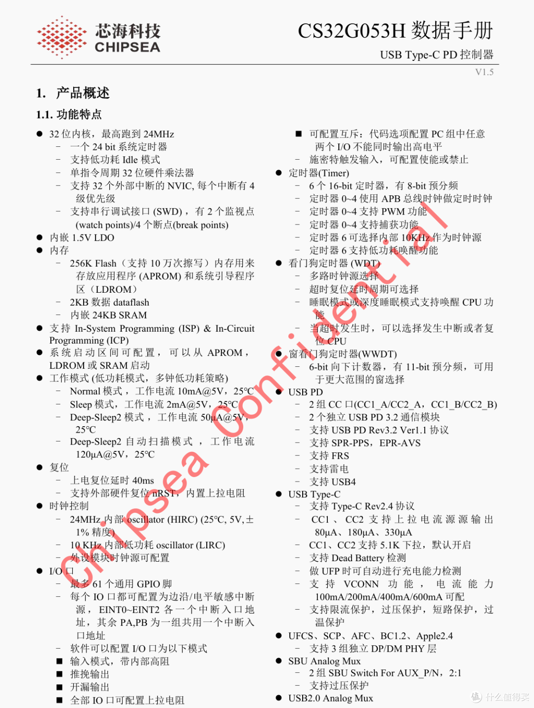 内置英特尔酷睿3 304处理器，零刻EQ mini迷你主机拆解
