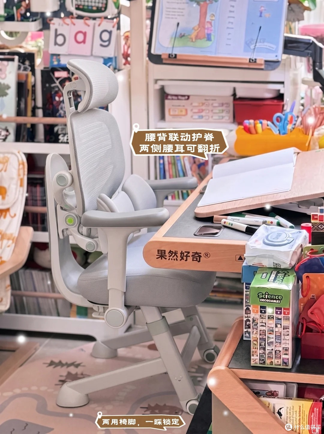 给孩子买椅别乱买,学霸椅这次买对了