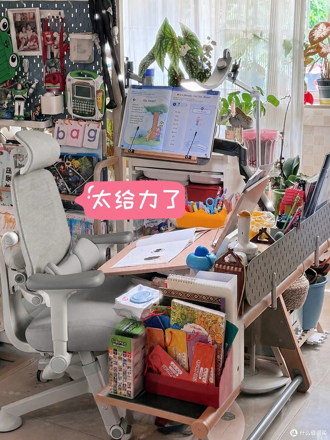 给孩子买椅别乱买,学霸椅这次买对了