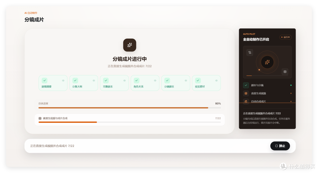 免费GPT生图+一键短剧,告别高价抽卡,实测灵镜 AIGC 创作工作台