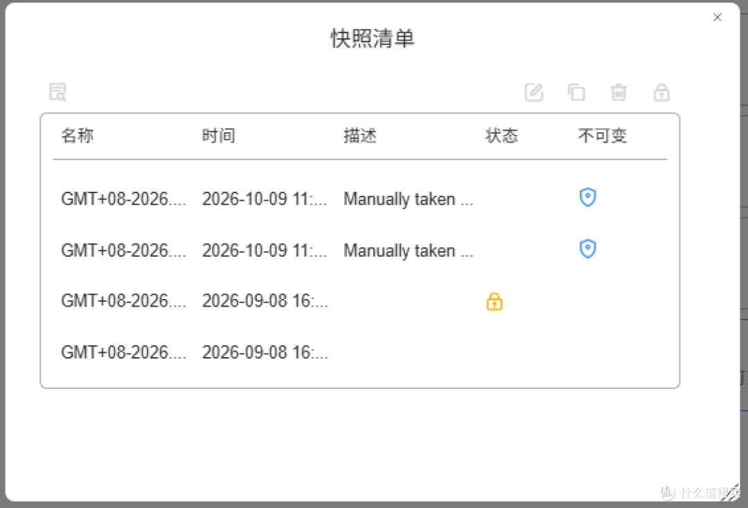 📢铁威马 Snapshot 2.1.032 已更新发布