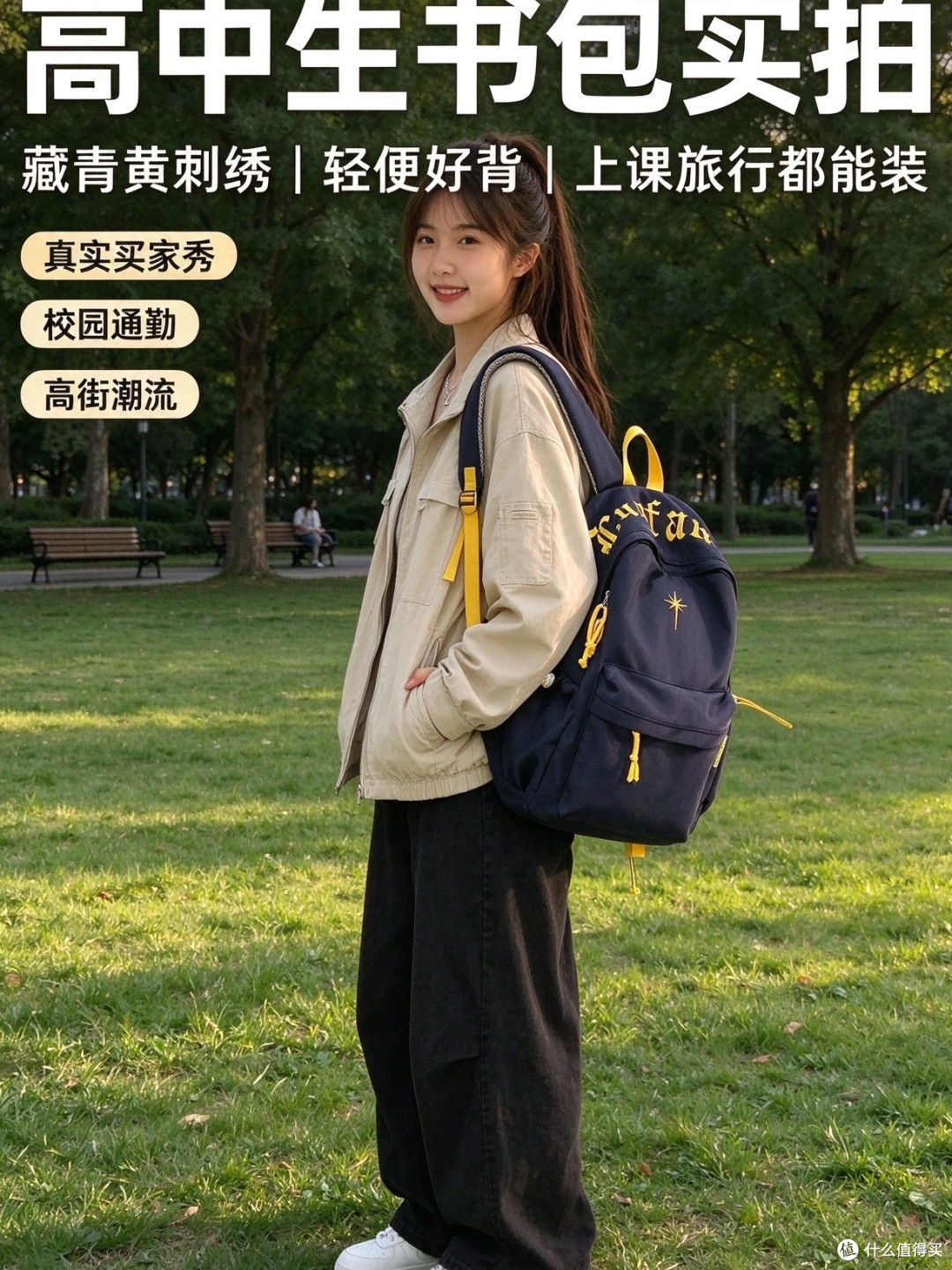 初中生女生双肩包,轻便上课旅行两用
