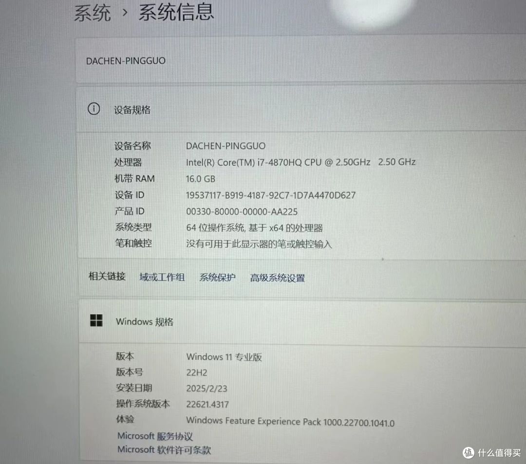 当年1.4万的苹果本,二手只要800元!标压i7处理器+16G大内存