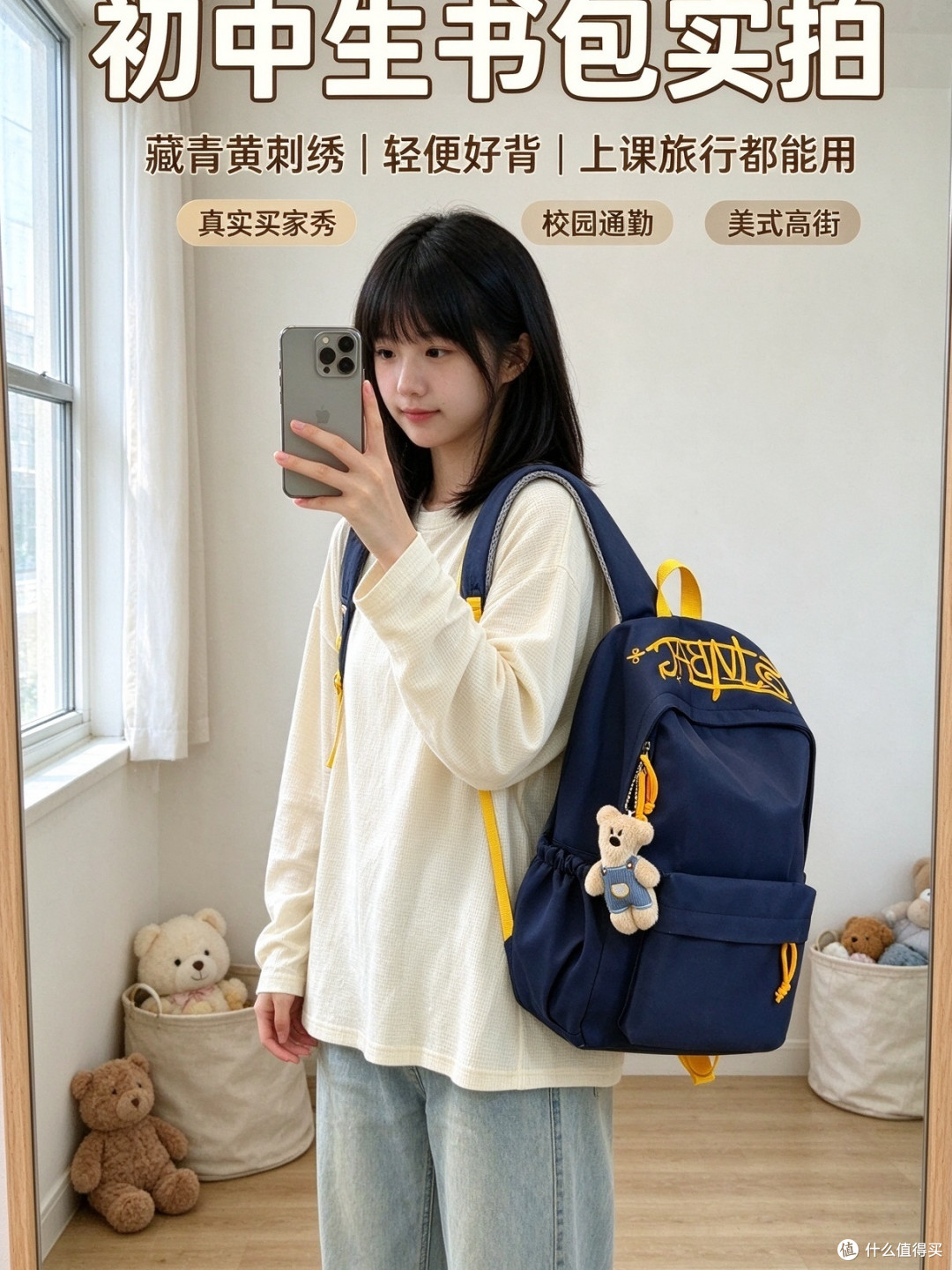 高中生轻便双肩包,上课旅行都适用