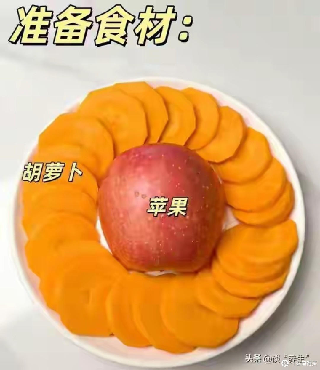 秋冬便秘的三款家常食疗方