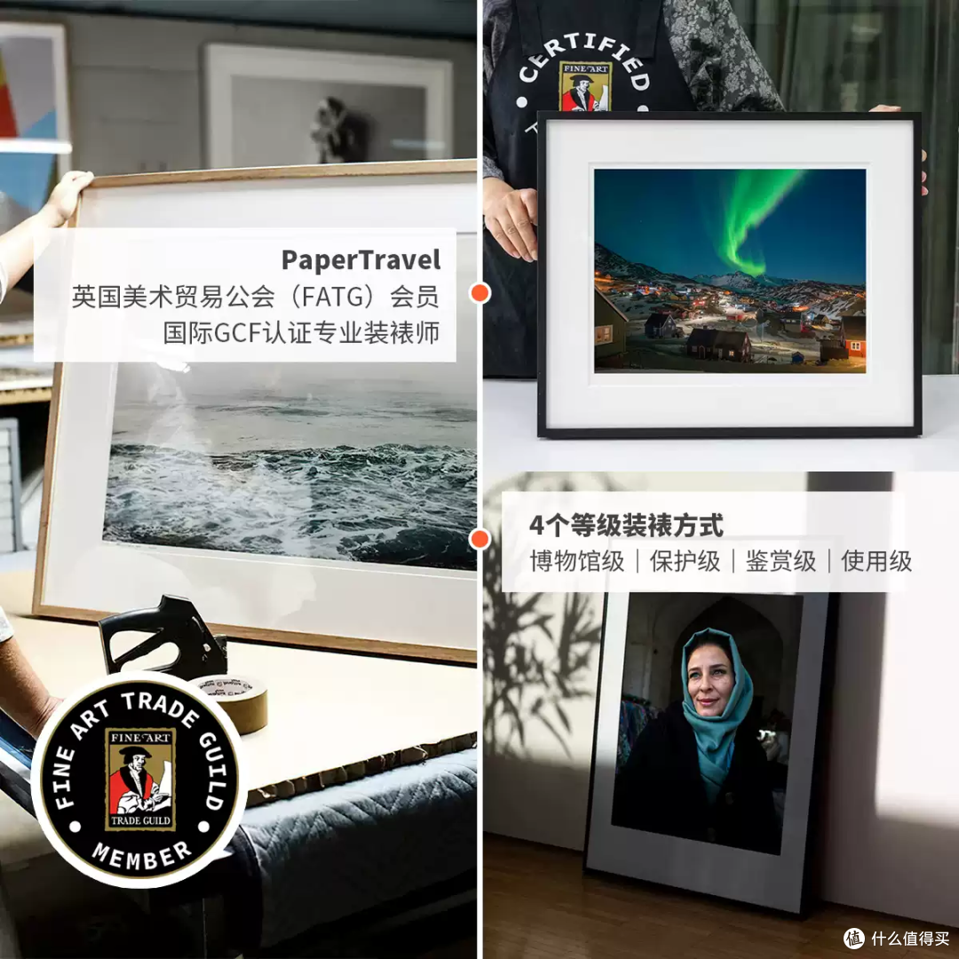 哈内姆勒艺术微喷打印，还原画面真实质感