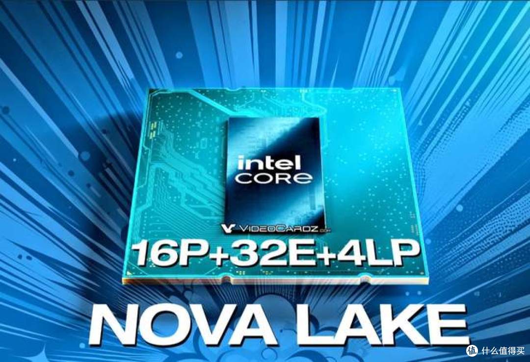 英特尔Nova Lake平台认证完成,USB4 80Gbps,下一代PC芯片要狂飙