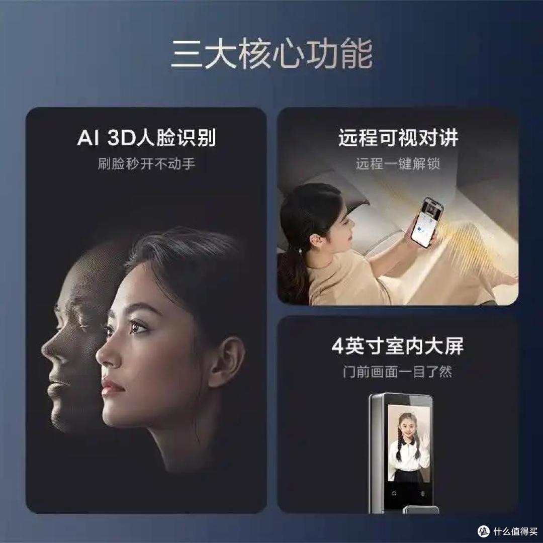 双11智能锁选购要点和避坑指南及2026年智能锁销量排行榜前六参考