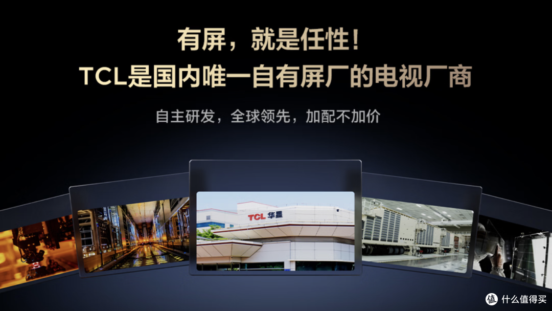 双十一买电视看球打游戏，别只盯刷新率