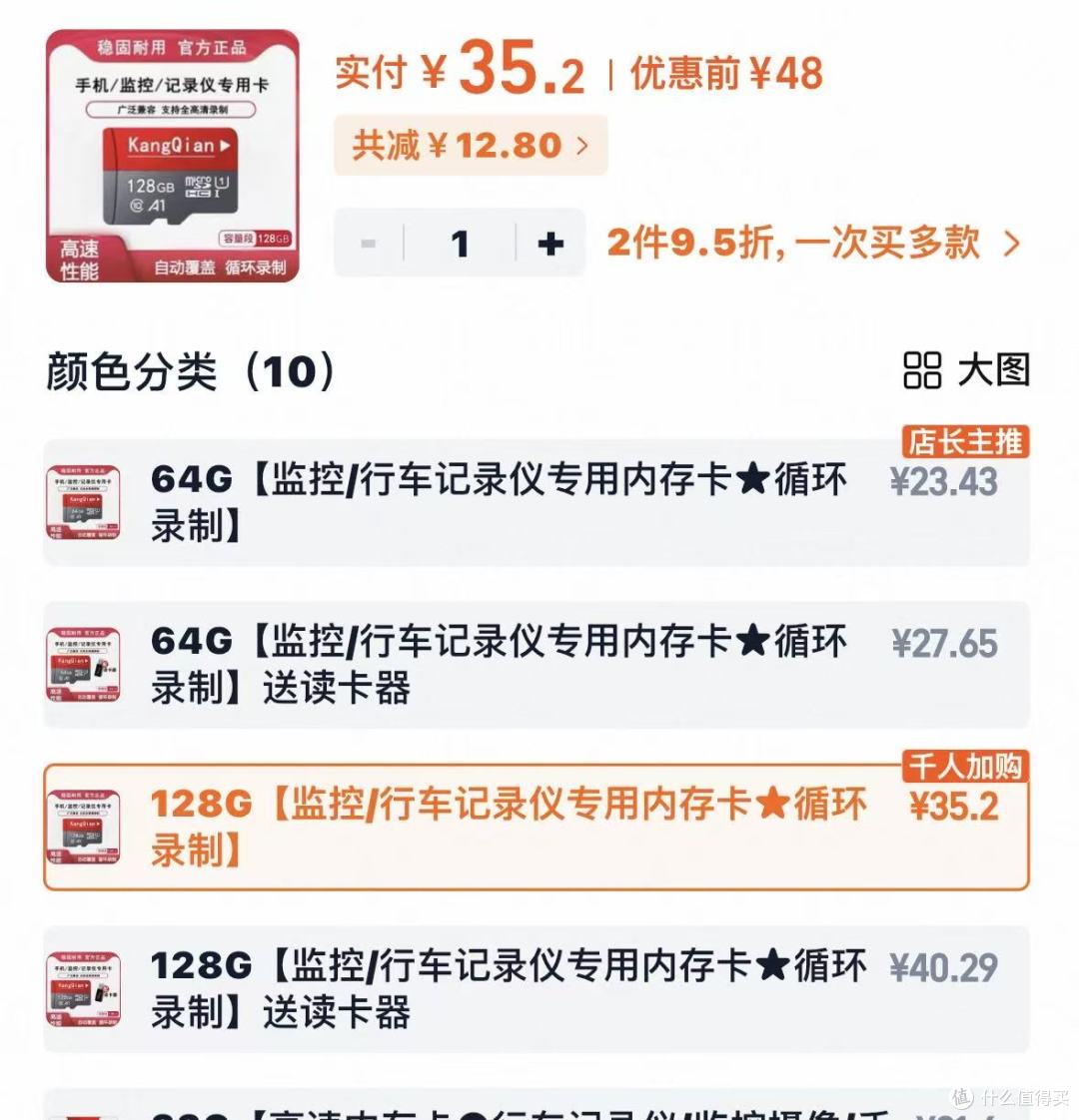 我不明白，存储飞涨的今天，为什么扩容盘满天飞，大胆卖！！