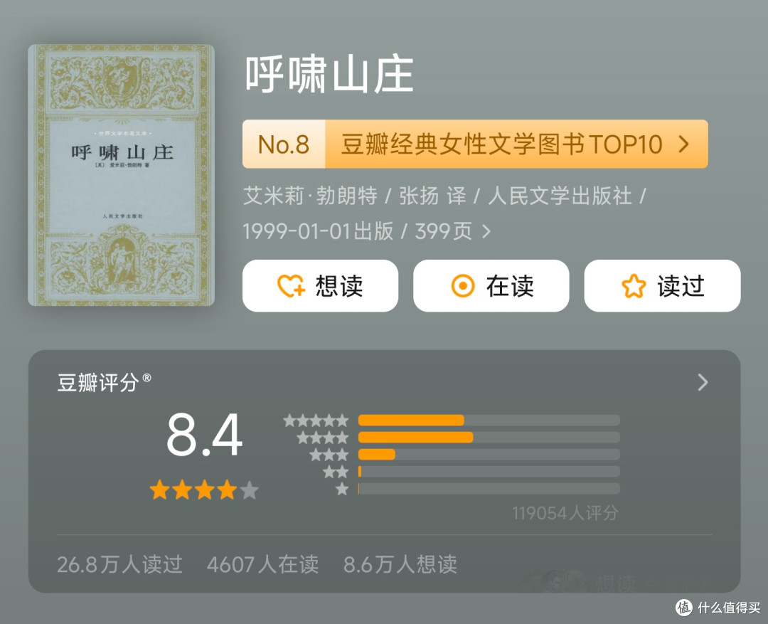 太尴尬了!一部电影,半部床戏!果然,这片除了尺度,一无所有!