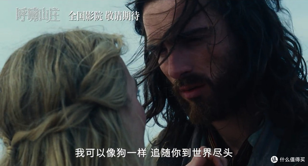 太尴尬了!一部电影,半部床戏!果然,这片除了尺度,一无所有!