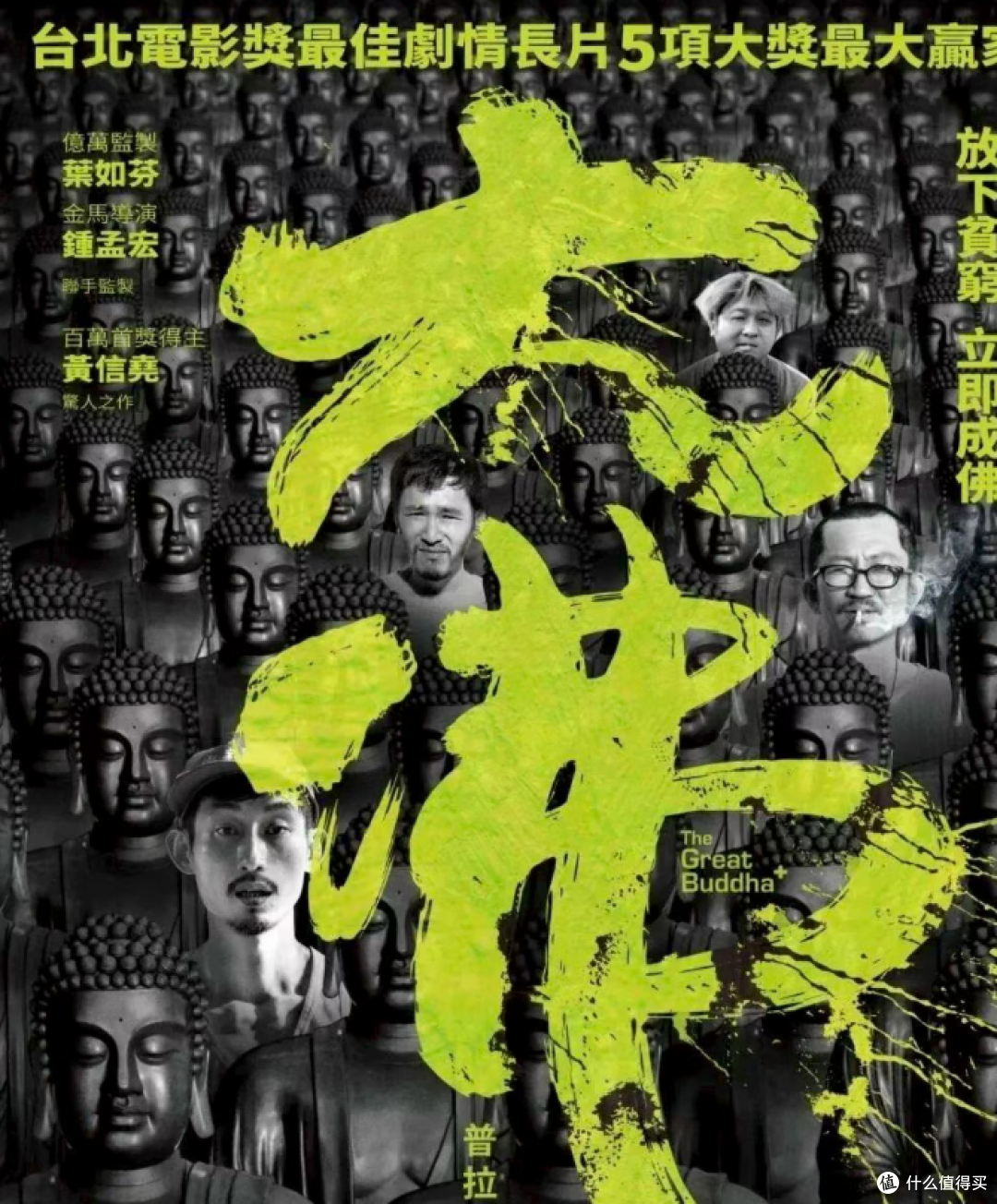 热门之外,才是生活:10部小众高分片,读懂成年人的沉默与释怀
