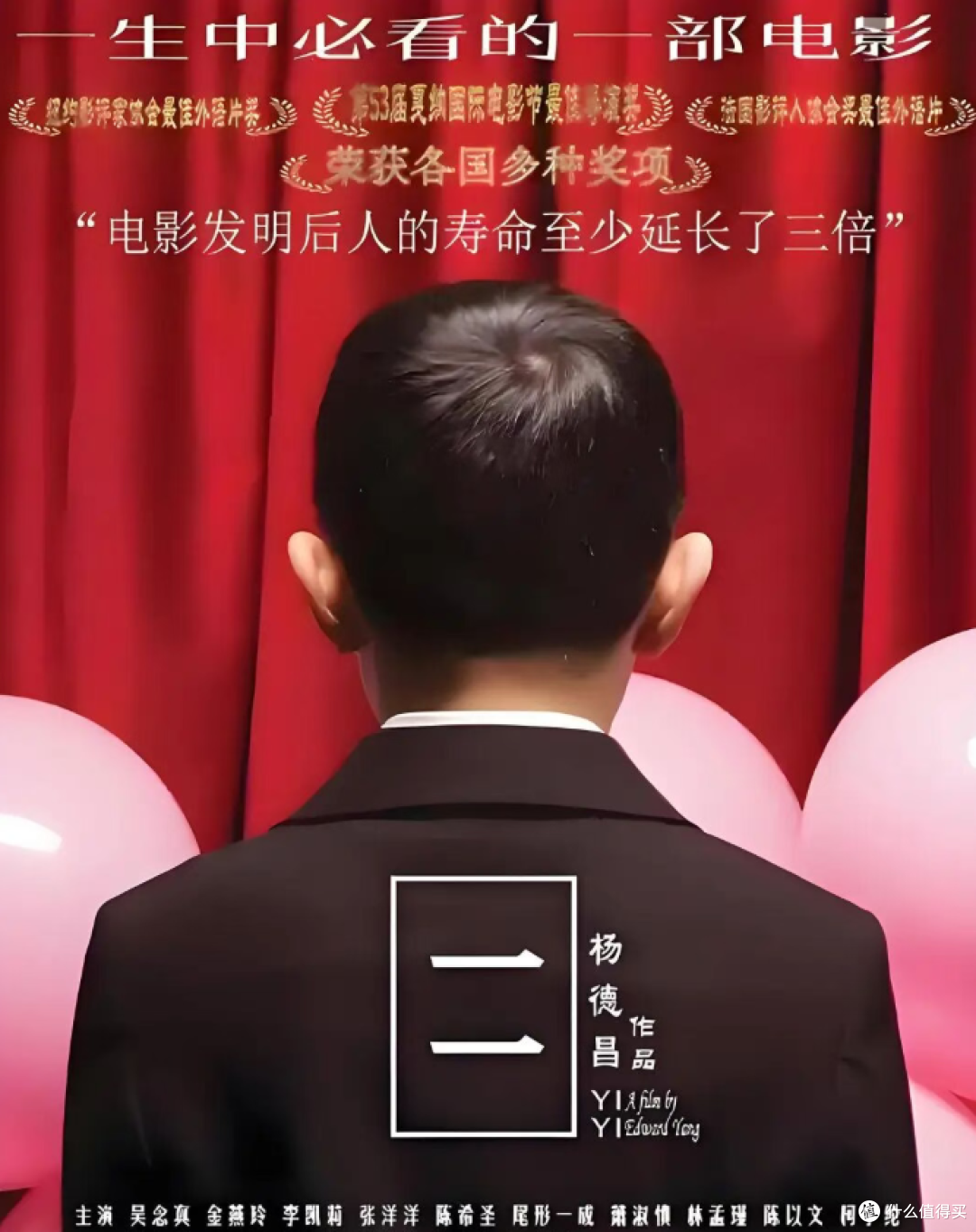 热门之外,才是生活:10部小众高分片,读懂成年人的沉默与释怀