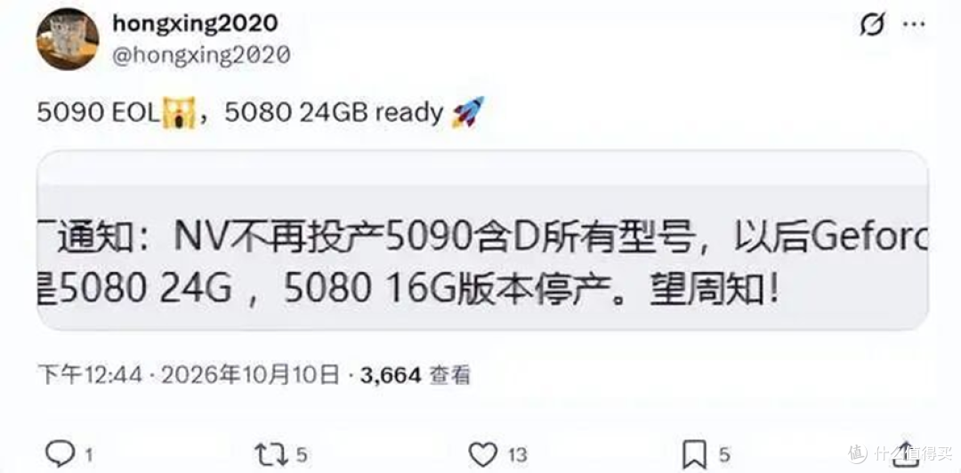 RTX 5090传出停产,GB202全线转供专业显卡产线