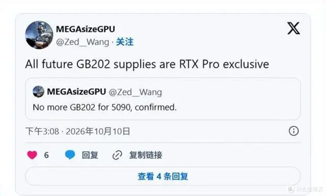 RTX 5090传出停产,GB202全线转供专业显卡产线